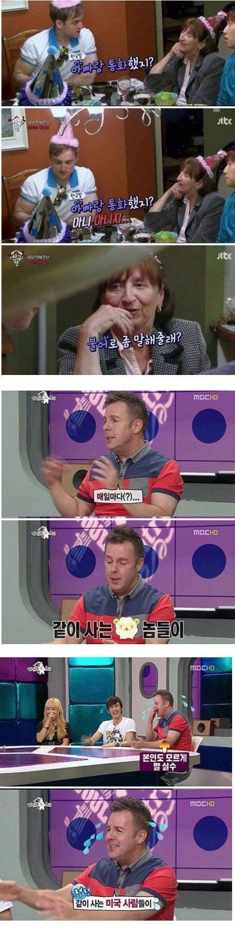 한국이 너무 편해진 외국인들 모음 | 인스티즈