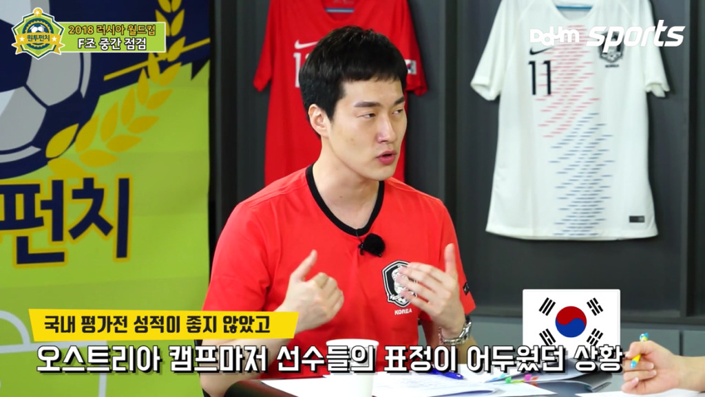 원투펀치 스웨덴전 리뷰.jpg | 인스티즈