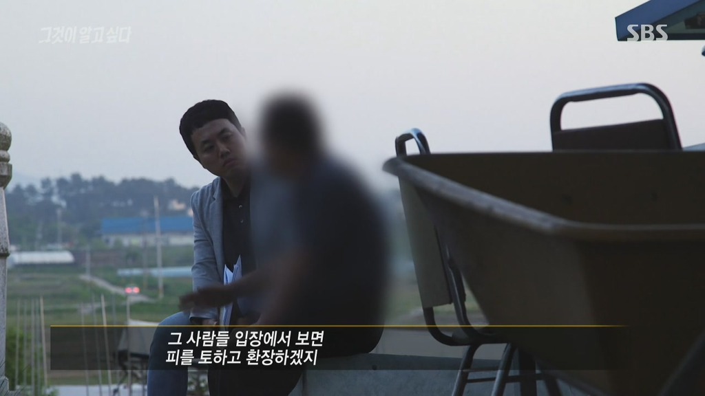 [그것이알고싶다] 누가봐도 비무장상태였던 어린아이들의 죽음 | 인스티즈