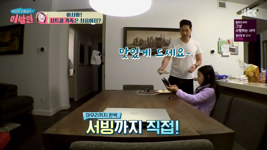 [이방인] 행복해보이는 서민정 가족 아침일상.jpg | 인스티즈