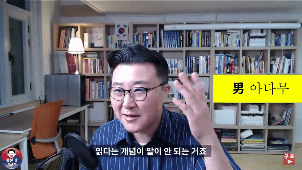 일본의 특이하게 이름 읽는 법.jpg | 인스티즈