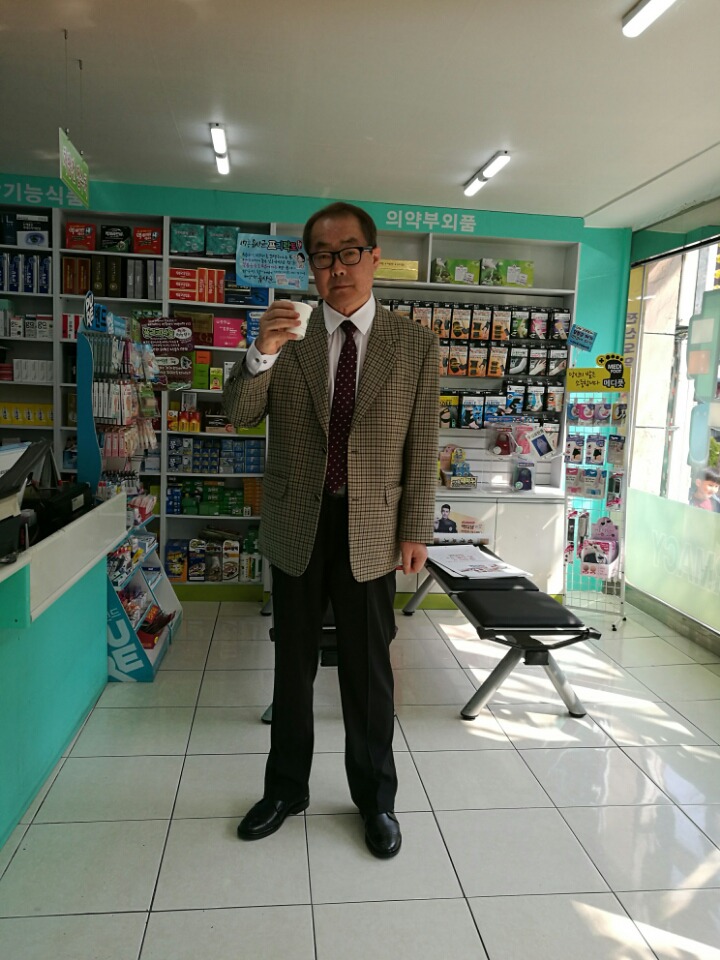 똥폼 이미지