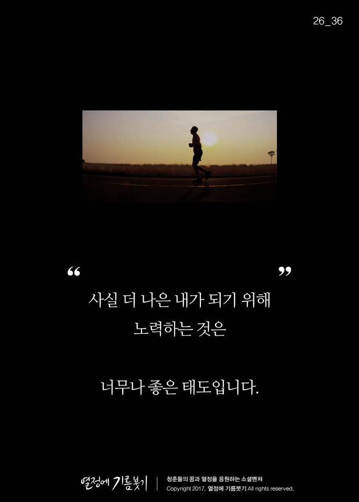 당신이 좋은 사람이라는 증거 | 인스티즈