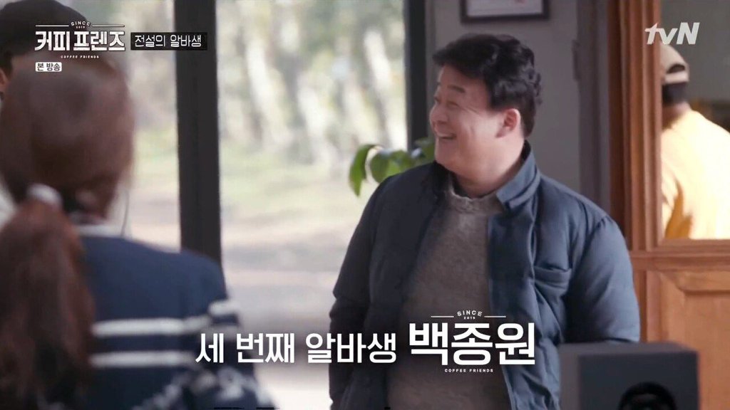 제주도에 알바하러간 백종원 | 인스티즈