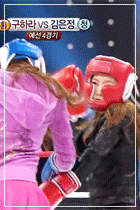 화제가 된 그녀의 지리는 피지컬 | 인스티즈
