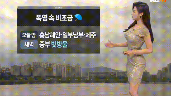 황미나 기캐 | 인스티즈