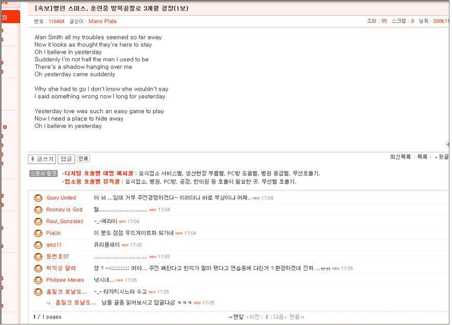 망싸가 낳은 레전드 개드립 Best16.jpg | 인스티즈