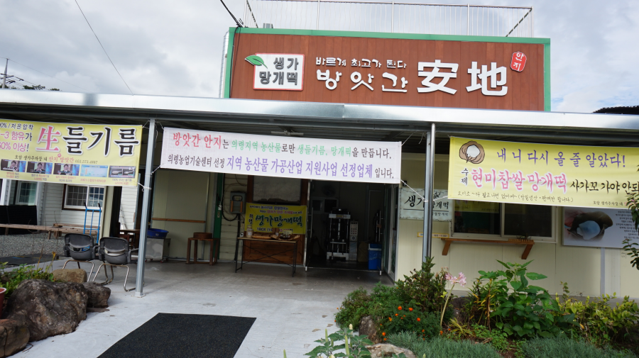 중제고택 이미지
