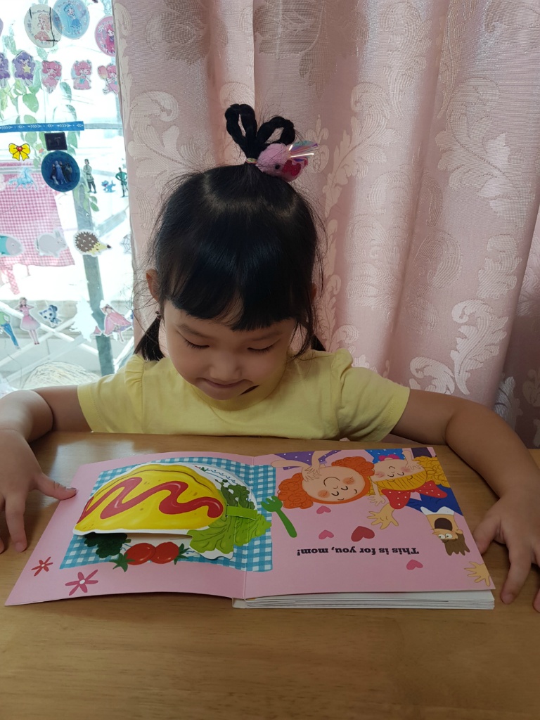 유라엘 이미지