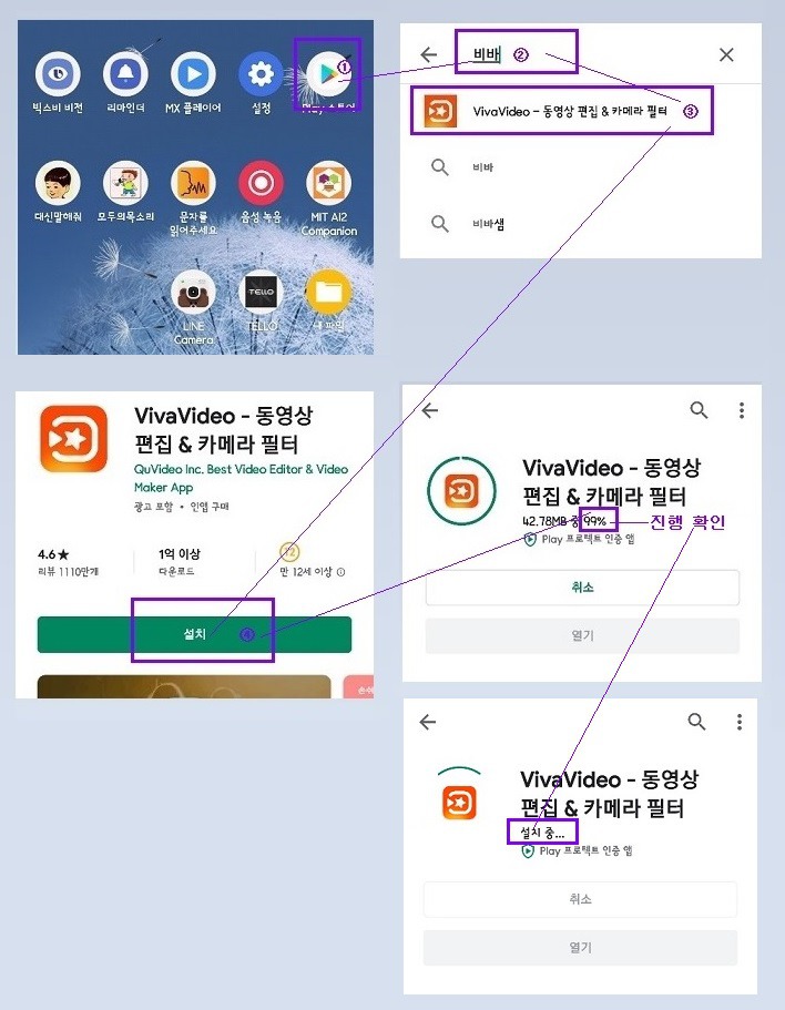 비바스토어 이미지
