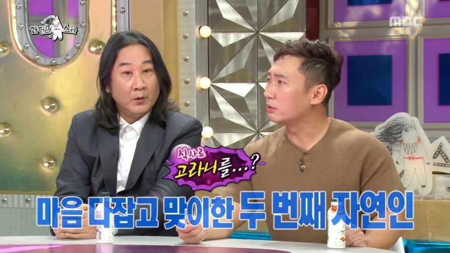 자연인 생선 짤 해명하는 이승윤 | 인스티즈