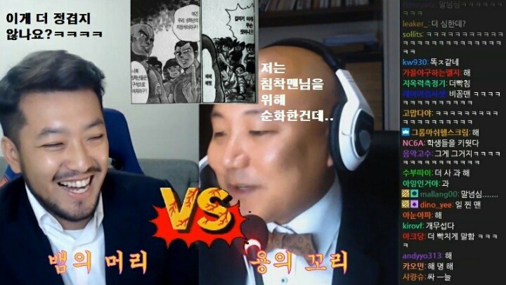 파괴신이 롤을 접은 이유 | 인스티즈