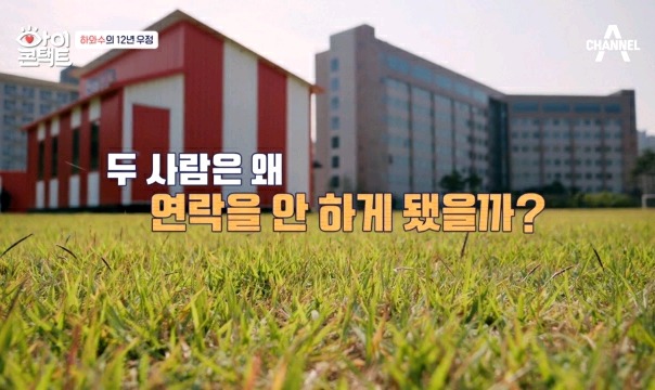 무도 종영 이후 서로 연락 안했다는 박명수와 정준하.jpg | 인스티즈