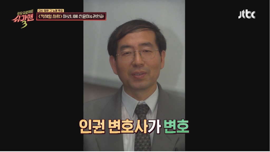 노래를 내가 불렀다고 증명하기 위해 법정에서 노래부른 가수 | 인스티즈