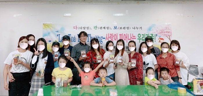 6월 24일(수) 베트남 자조모임