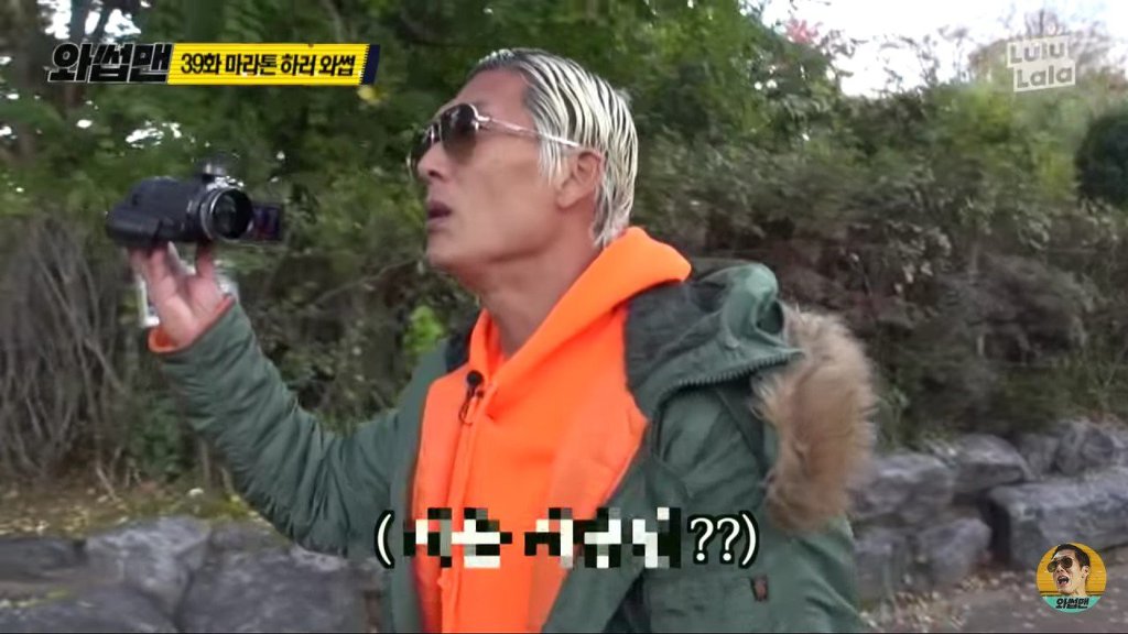 와썹맨 역대급 게스트 뜸 ㅋㅋㅋㅋㅋㅋㅋㅋㅋㅋㅋㅋㅋㅋ.jpg | 인스티즈
