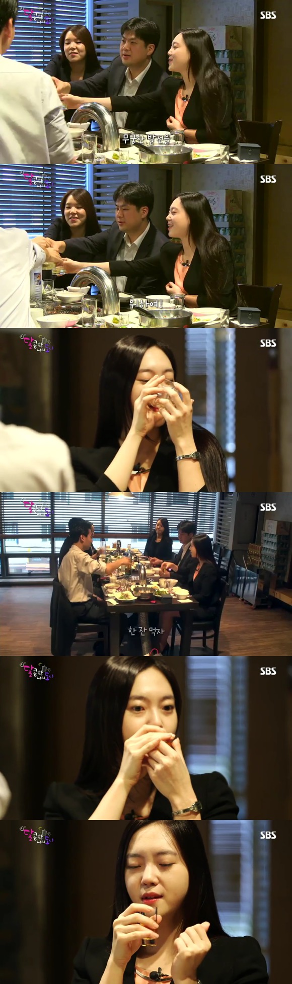[달콤한나의도시] 3년전 너무 재밌게 봤던 현실적인 30살 즈음 여자들의 리얼리티 프로그램 3화 -04完 | 인스티즈