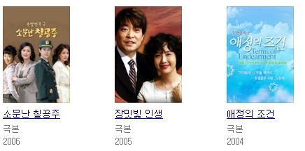 한국에서 막장계의 쓰리톱이라고 불리는 작가 세명..jpg | 인스티즈