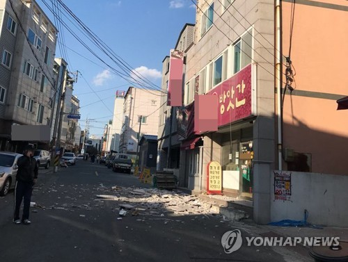 무시무시 이미지