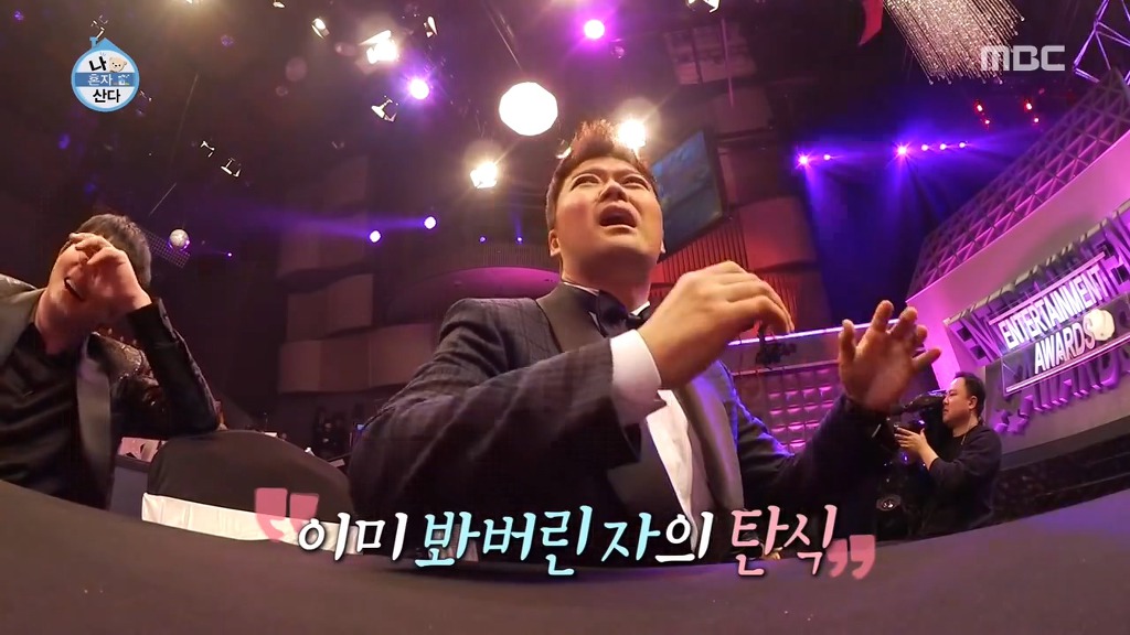 박나래의 축하무대를 보는 나혼자산다 가족들 반응ㅋㅋㅋㅋㅋㅋㅋㅋㅋㅋㅋ.jpgif | 인스티즈