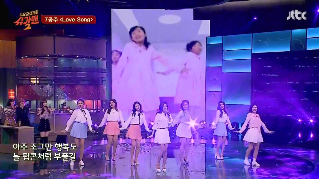 개인적으로 슈가맨 가장 감동적이었던 편 | 인스티즈