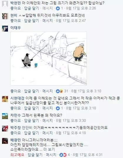 기둥 뒤에 공간있어요.JPG | 인스티즈