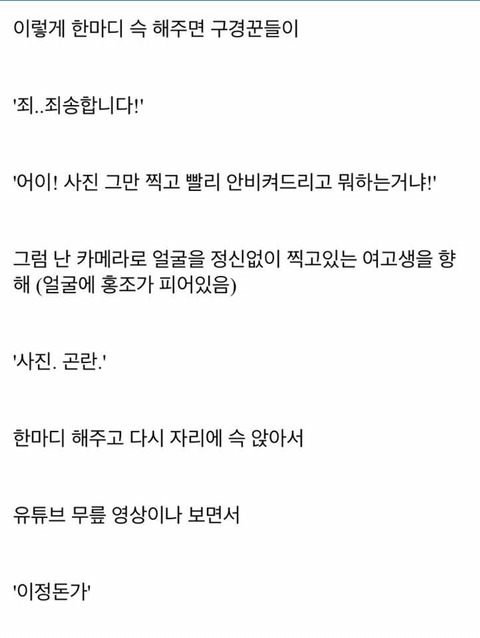 pc방에서 철권하면 멋있게 보일라나? | 인스티즈