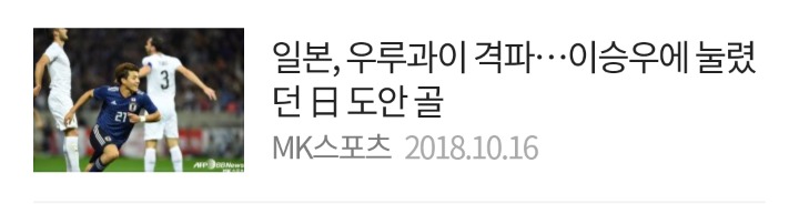 기사 제목만 봐도 누군지 예측 가능한 기자.jpg | 인스티즈