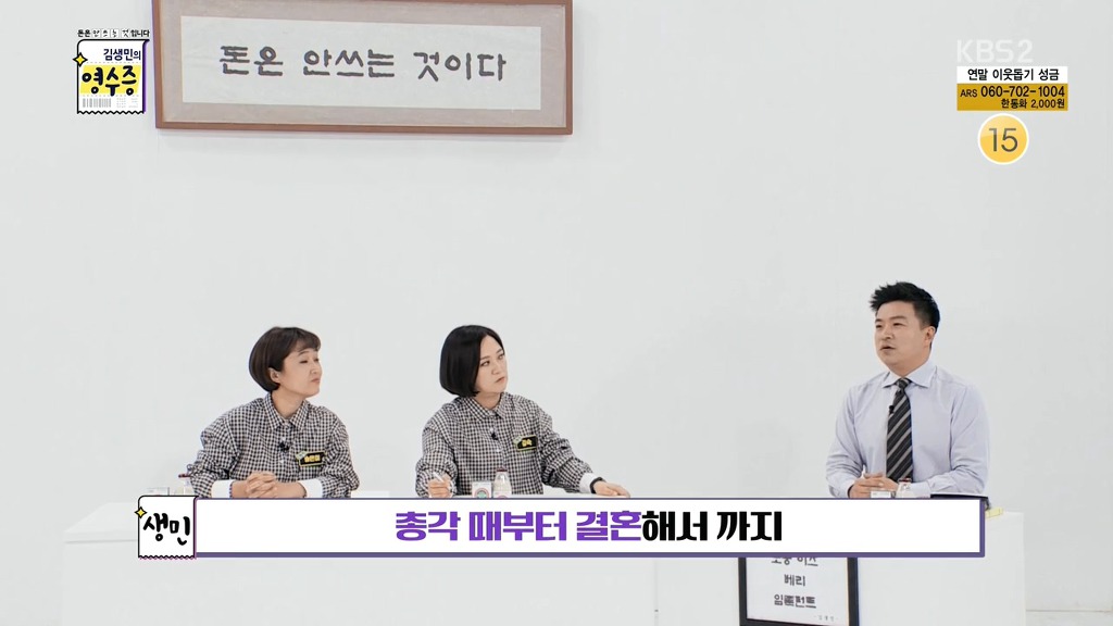 김생민이 2017년 올 한해 가장 고마웠던 사람ㅋㅋㅋㅋㅋㅋㅋ.jpg | 인스티즈