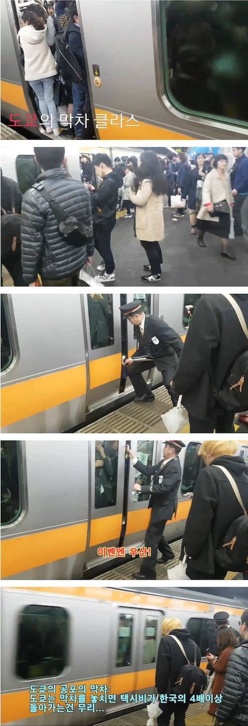 도쿄 지하철 막차에 목숨 거는 이유 | 인스티즈