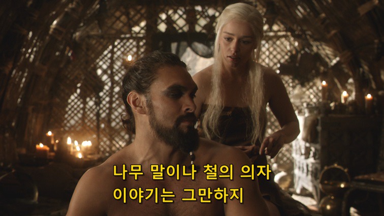 [왕좌의게임] 폭풍의 딸 8화 | 인스티즈