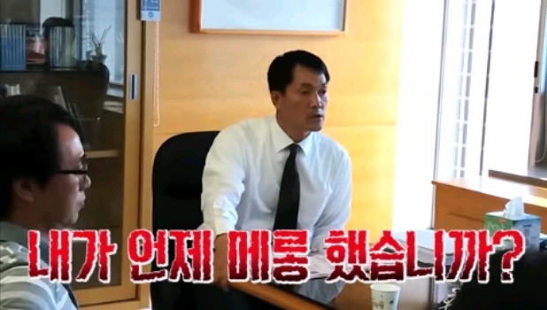김상혁급 시전하는 춘천MBC 사장님.JPG (메롱의 이유) | 인스티즈