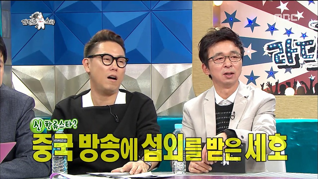 중국 간다고 했다가 울컥한 조세호.jpg | 인스티즈