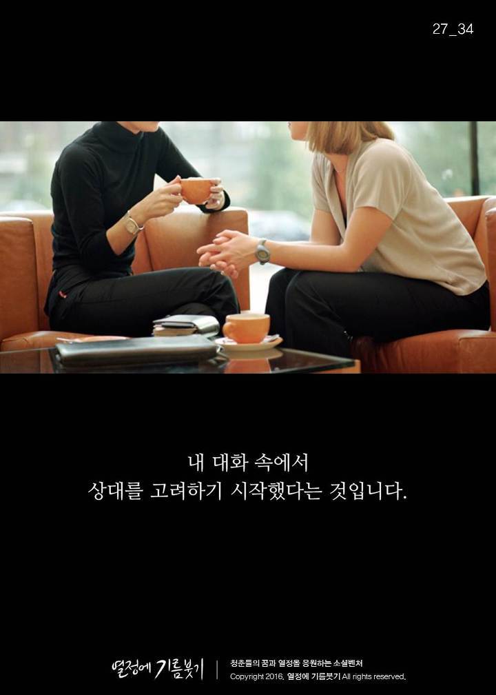 "미안 내가 좀 솔직해서"라고 말하는 사람들의 특징 | 인스티즈