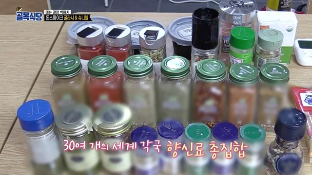 [골목식당] 백종원도 인정하는 돈스파이크 요리 | 인스티즈