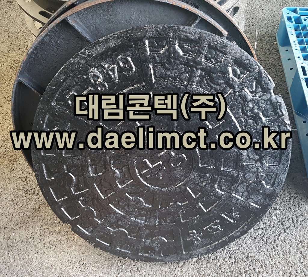 대림통신 이미지