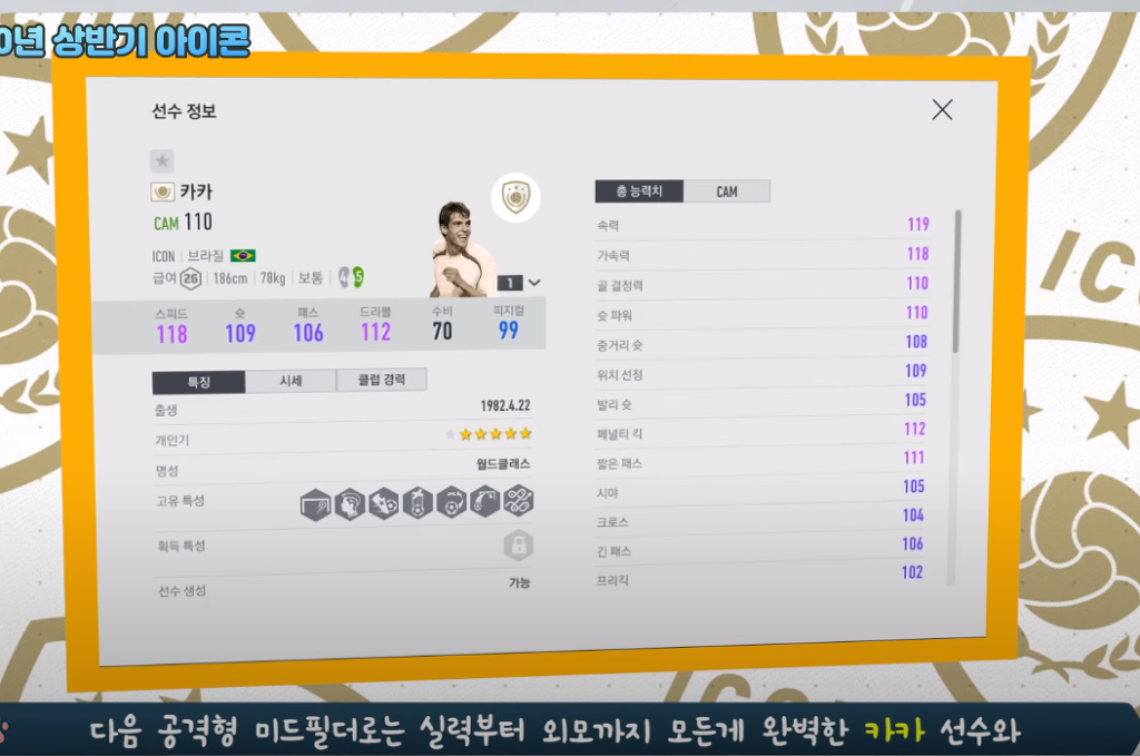 [피온4] 2020 신규 아이콘 25인 명단 공개 (스압) | 인스티즈