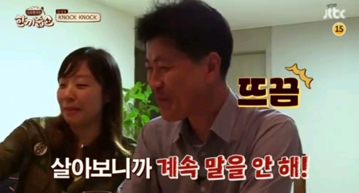 이경규도 좀 그렇다는 경상도 남자.jpg | 인스티즈