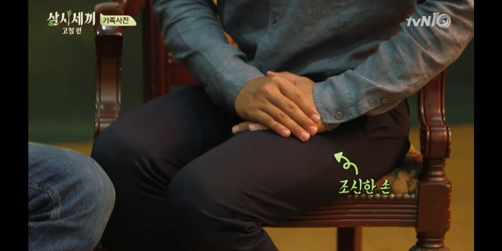 가족사진 찍는데 쓸데없이 멜로스러운 남주혁과 손호준 | 인스티즈