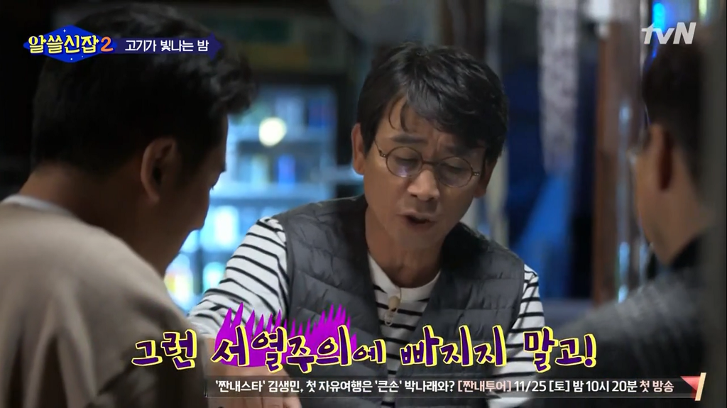 고기는 잘 굽는 사람이 구웁시다 | 인스티즈