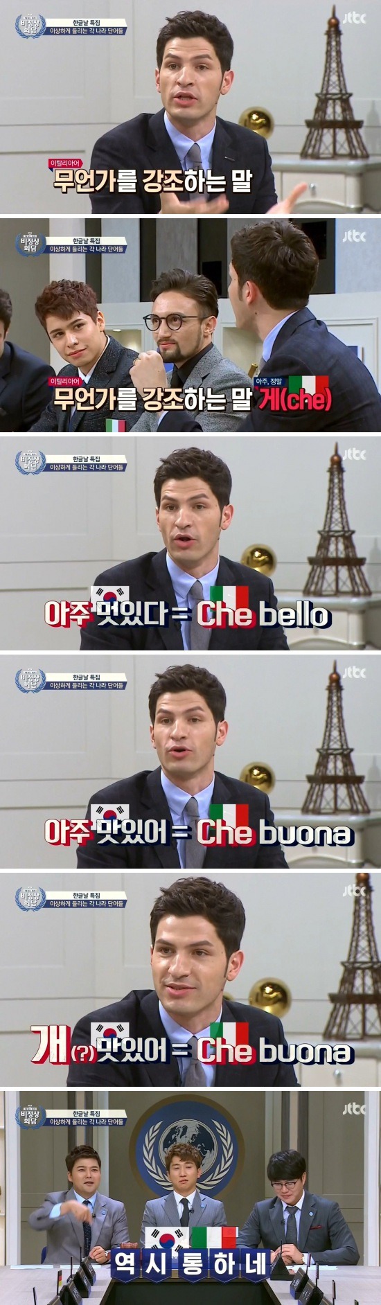 한국인이 많이 쓰는 이탈리아어 | 인스티즈