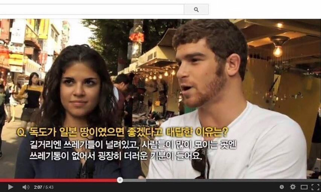 외국인에게 독도는 누구땅이냐고 물어봤다...jpg | 인스티즈