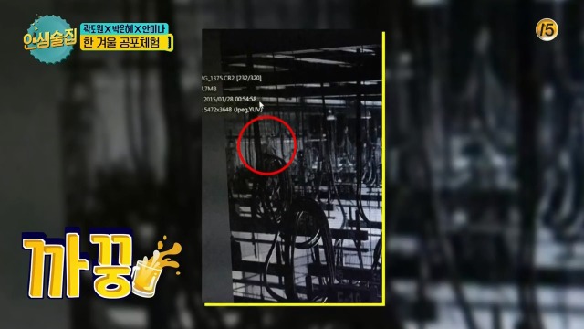 곡성 촬영 중 단체로 귀신 본 사연 | 인스티즈