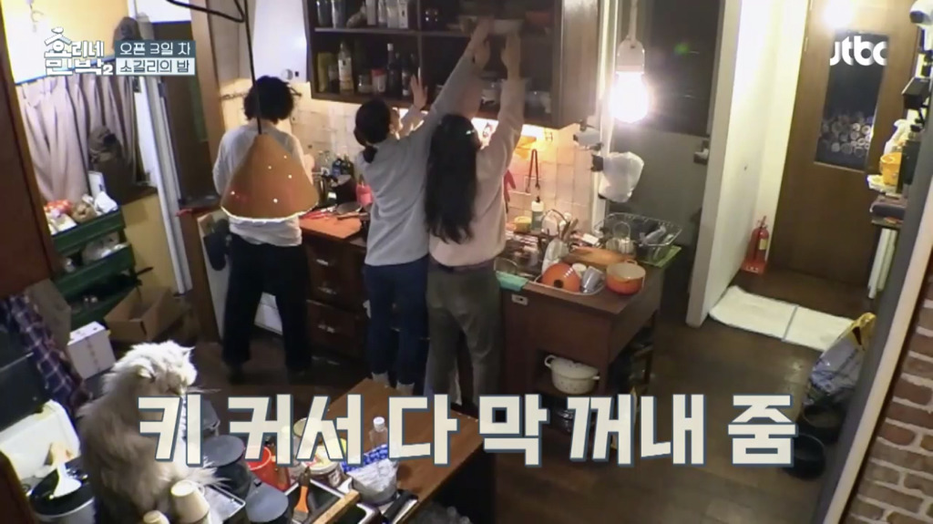 [효리네민박] 민박집 주인과 전 직원 지은이의 통화 | 인스티즈