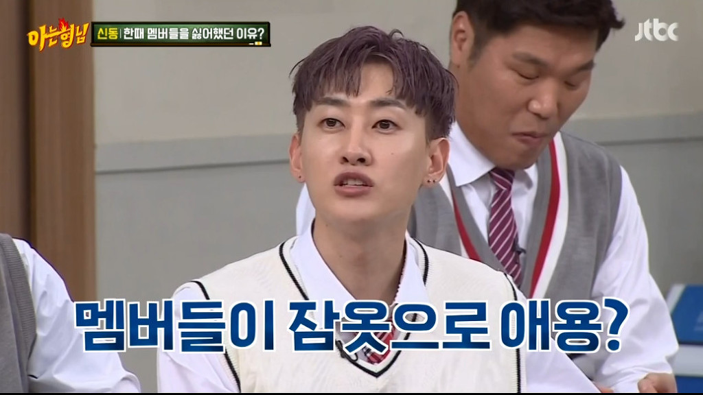 슈퍼주니어 신동이 한때 멤버들을 싫어했던 이유는?? | 인스티즈