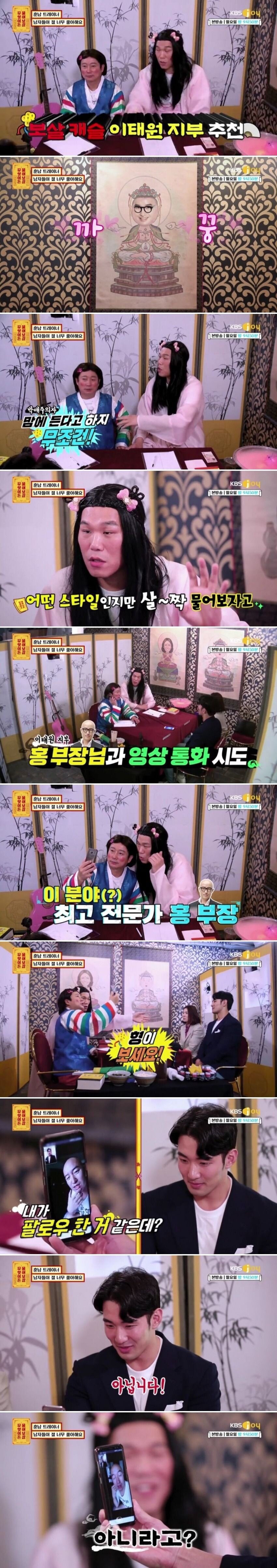 남자한테 너무 인기가 많아서 고민이에요.. | 인스티즈
