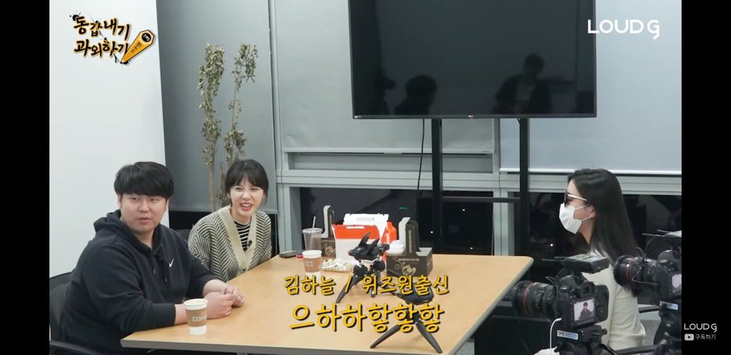 언니가 결혼 못할까 걱정하는 민아누나 동생 | 인스티즈