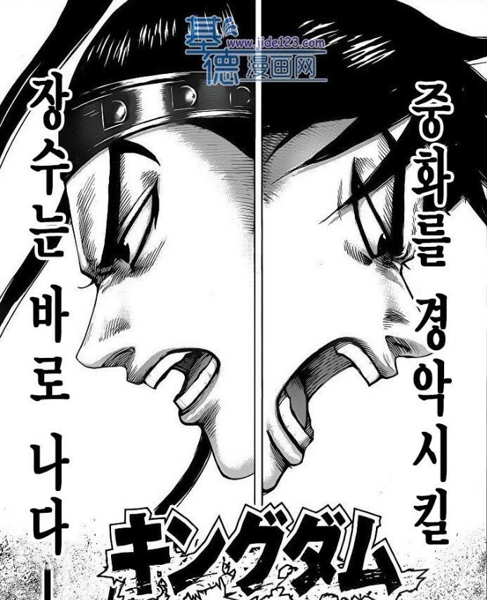 중국 전국시대 진나라 명장 이신 | 인스티즈