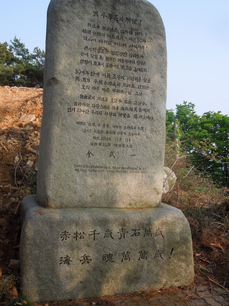 검문소삼거리 이미지