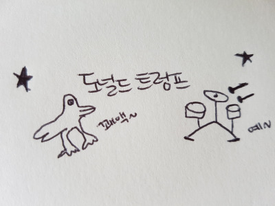 부산 동래역 앞에서 일어난 기적.jpg | 인스티즈